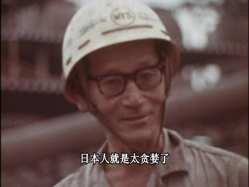 1970.追寻未归还的士兵(马来西亚篇) 彩色 英字 清晰 日本纪录片 豆瓣7.8