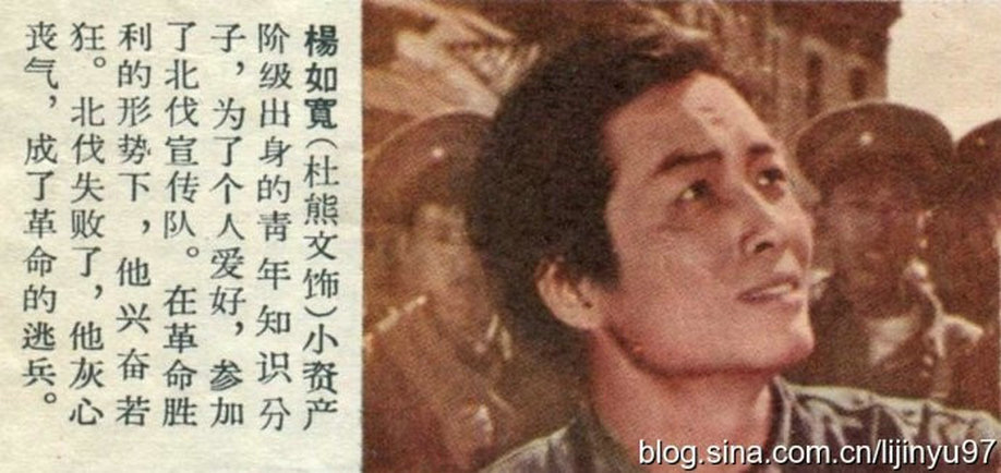 1966.大浪淘沙.黑白 高清 珠影 豆瓣7.7