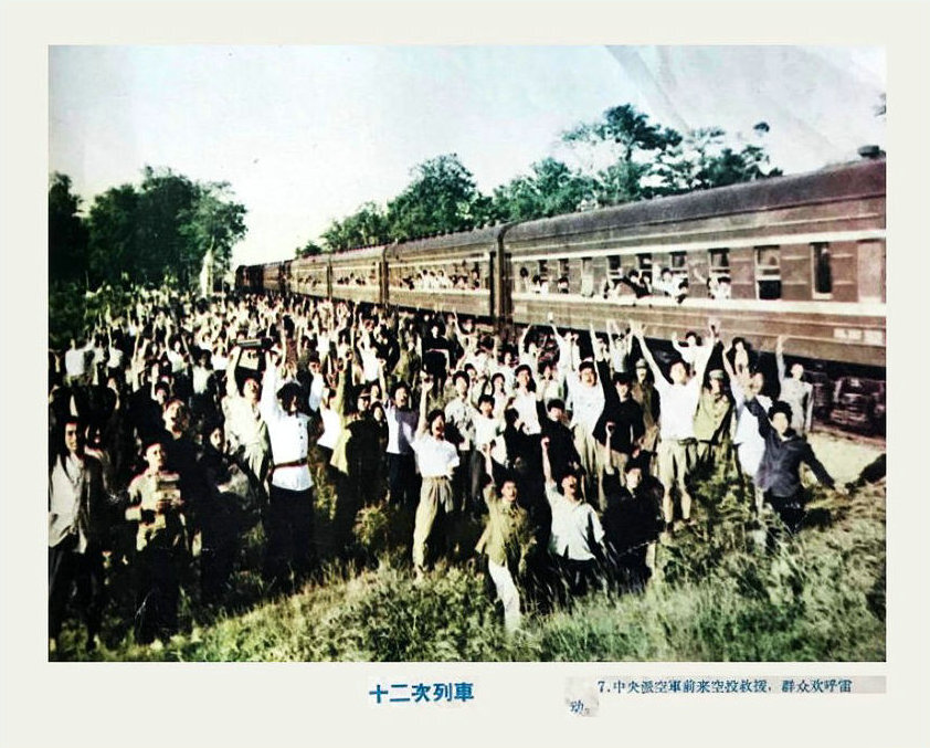 1960.第12次列车 AI渲染彩色版 清晰版 豆瓣7.3