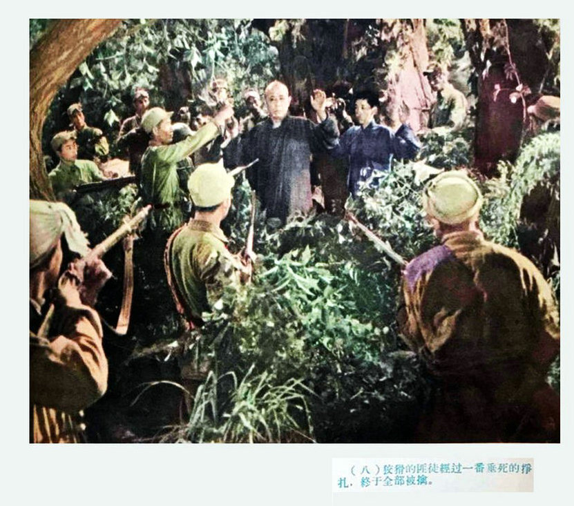 1958.古刹钟身 黑白 高清 豆瓣7.4