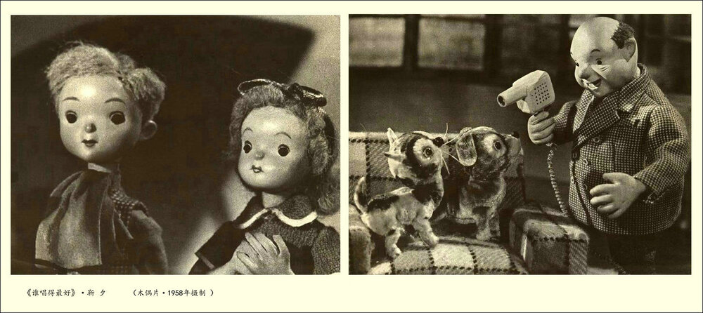 1958.谁唱的最好 彩色 清晰版