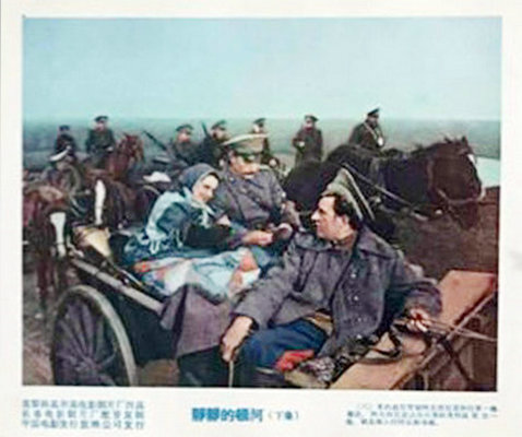 1958.静静的顿河.第3部 彩色中字 高清 苏联战争 苏联战争