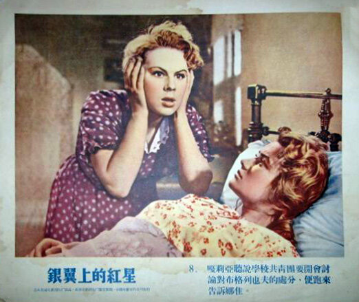 1955.银翼上的红星 黑白 国语.苏联战争 标清 豆瓣无分 DVD.X264.AAC.HALFCD