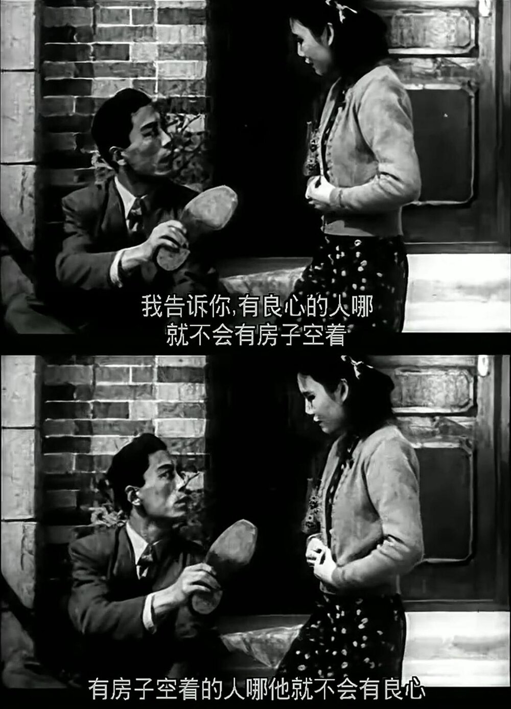 1947.还乡日记 有声黑白 清晰版有水印 喜剧 豆瓣7.3 白杨