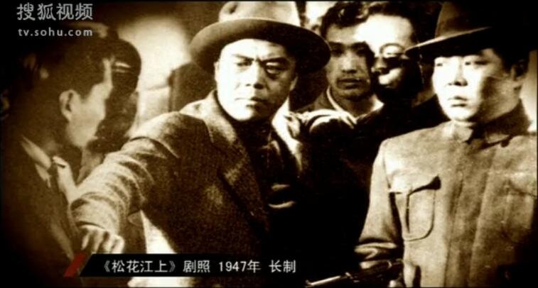 1947.松花江上 有声黑白 标清偏暗 豆瓣7.2