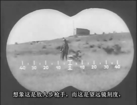 1944.二战德军狙击手教学影片 黑白中字 清晰 德国记录片 豆瓣8.6 German.Sniper.The.Invisible.Enemy - Der deutsche Scharfschütze