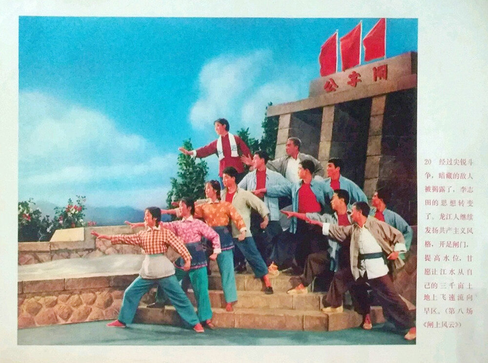 1972.京剧电影 龙江颂 彩色 无字 清晰