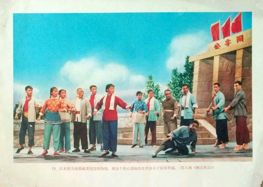 1972.京剧电影 龙江颂 彩色 无字 清晰