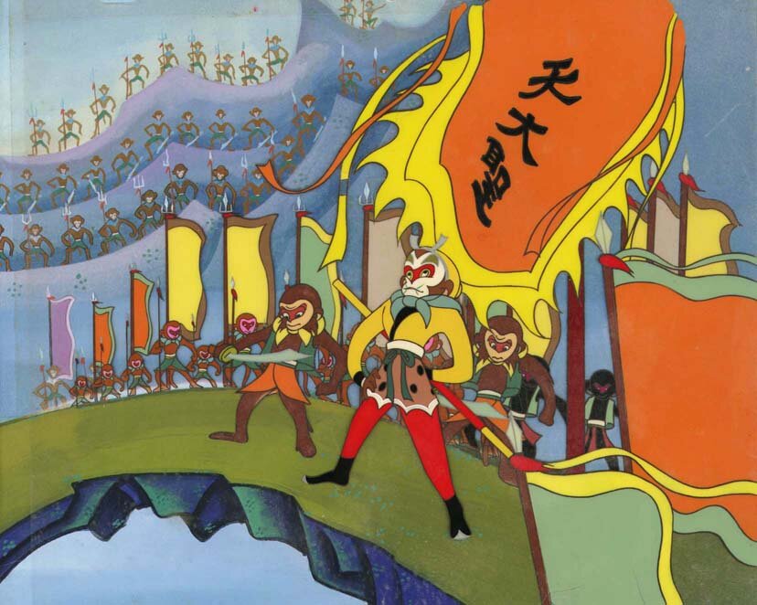 1964.大闹天宫 彩色 高清 完美修复版