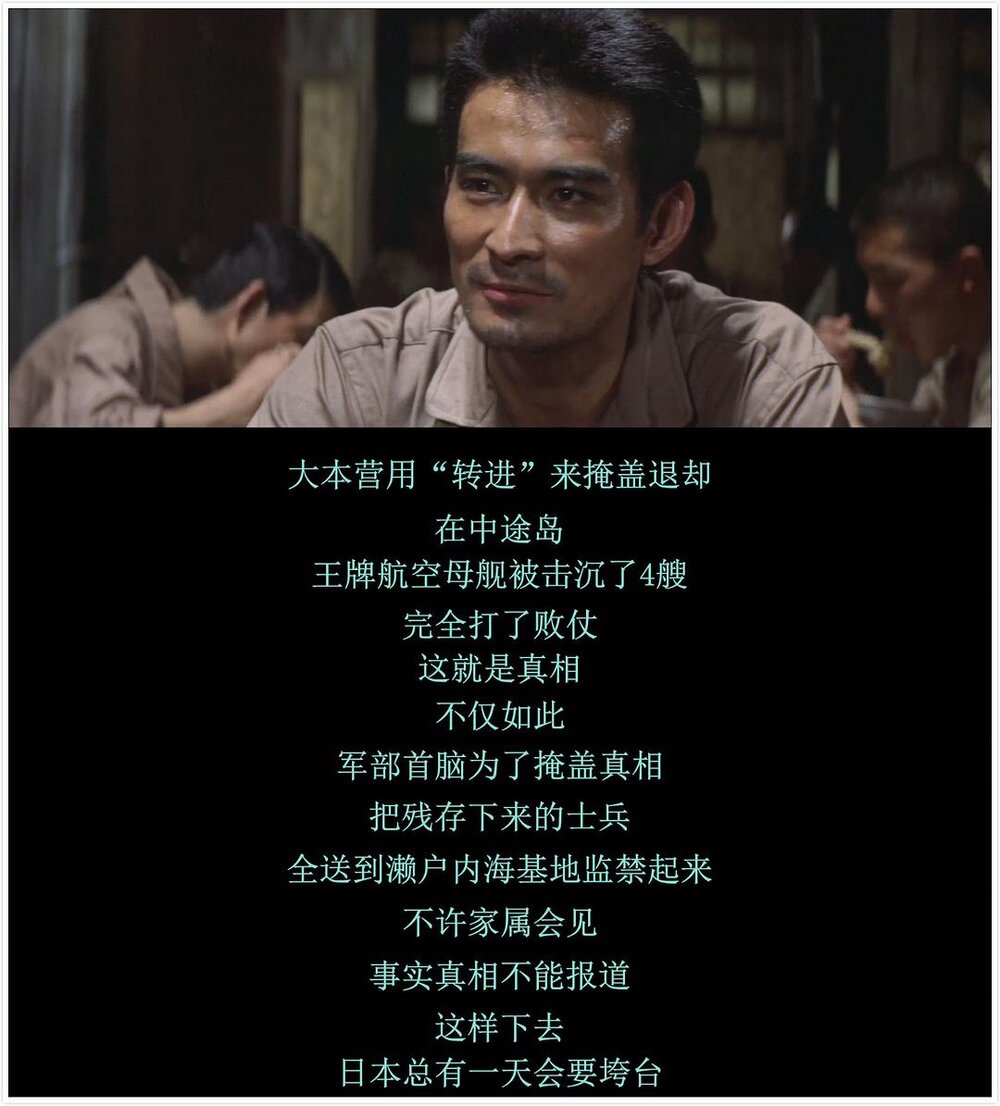 1970.军阀 彩色 中字 高清 日本历史战争 豆瓣7.8 Gekido.no.showashi.1970.