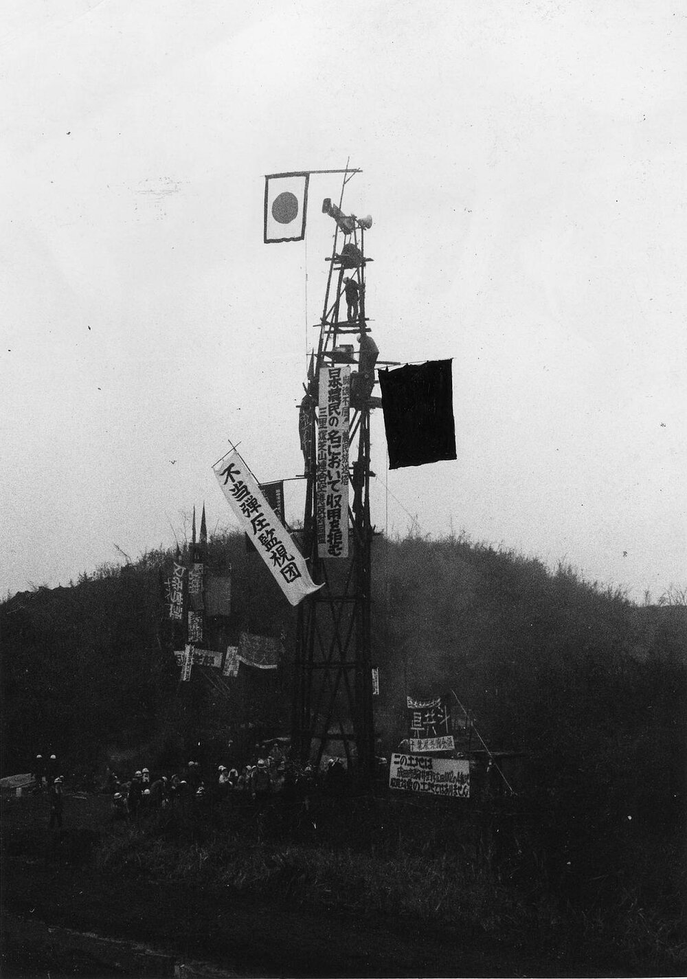1971.三里塚 第二防线的人们 黑白 英字 模糊 日本纪录片 豆瓣8.8