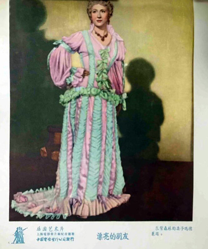 1955.漂亮的朋友 彩色 国语 奥法德剧情 标清 豆瓣7.5 Bel Ami