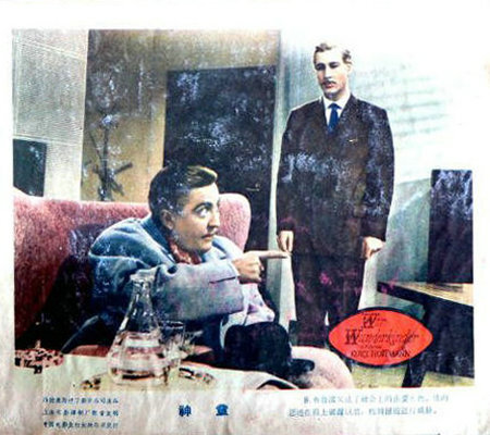 1958.神奇的我们 黑白 中字 德国喜剧 高清 豆瓣7.7 Wir.Wunderkinder..640x384