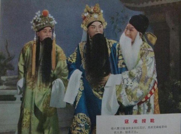 1961.淮北梆子 寇准背靴 顾锡轩 黑白中字 高清
