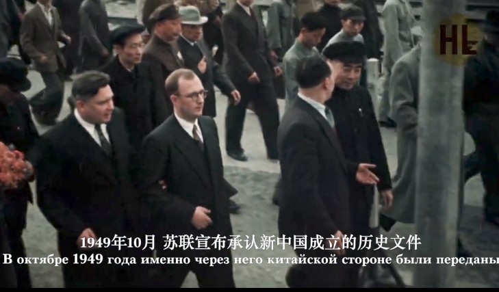 【历史影像:俄罗斯拍摄】中国的重生 —— 苏联镜头里的建国初年