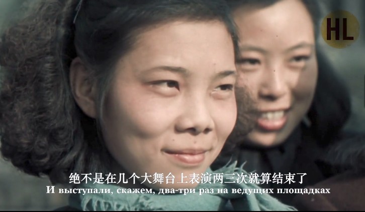 【历史影像:俄罗斯拍摄】中国的重生 —— 苏联镜头里的建国初年