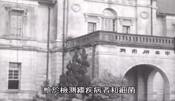 《全台湾》1930 年代（日本拍摄）—— 日据时期的岛屿影像
