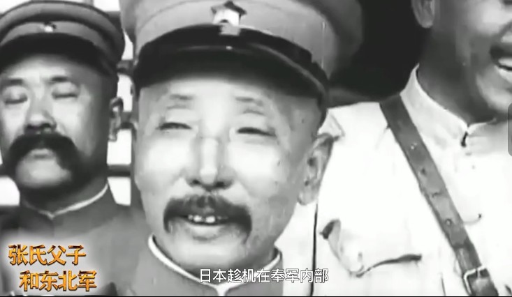 张氏父子和东北军（1925）—— 北洋末年的奉系军阀