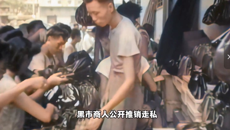 中国·上海（1947）—— 战后繁华与惶惑