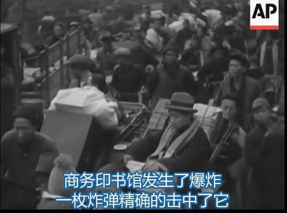 中国·上海（1932）【二】—— 战后的伤痕