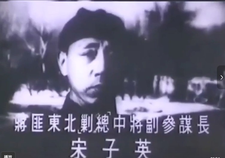 1948 年辽沈战役中被俘的国民党高级将领 —— 决战的结局