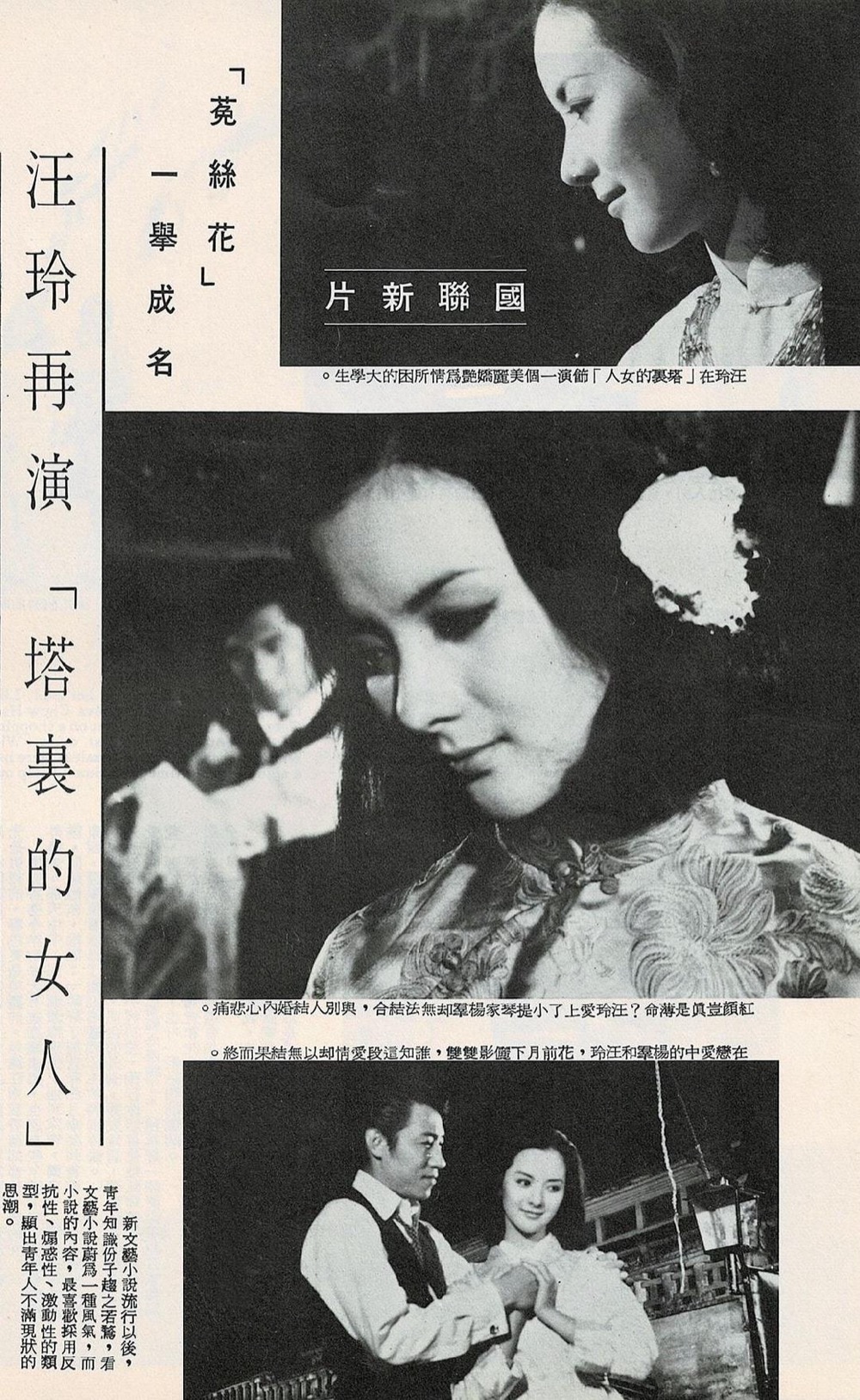 1964.笼子里的女人 美国惊悚 高清 豆瓣7.7 Lady.in.a.Cage.D9.MiniSD-TLF
