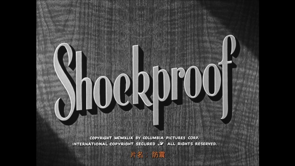 1949.防震 黑白 中字 美国犯罪黑色 高清 豆瓣6.1 Shockproof.1080p.BluRay.x264
