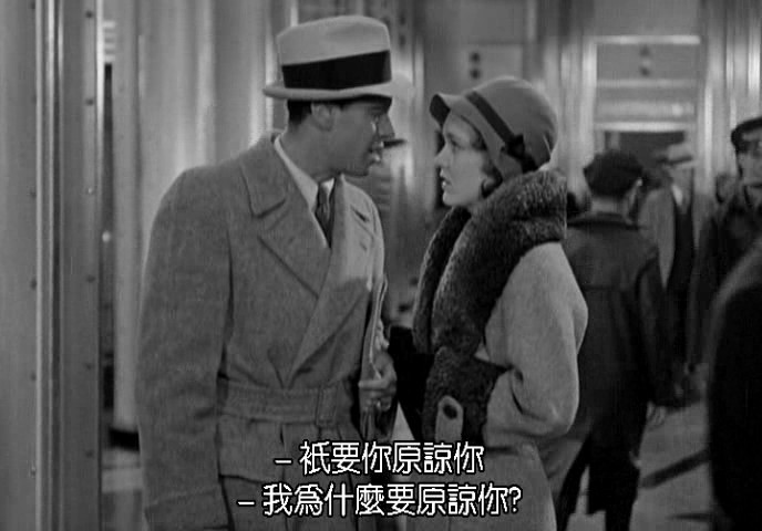 1932.魂迷百世间 黑白 中字 高清 美国爱情 豆瓣无分 Skyscraper Souls