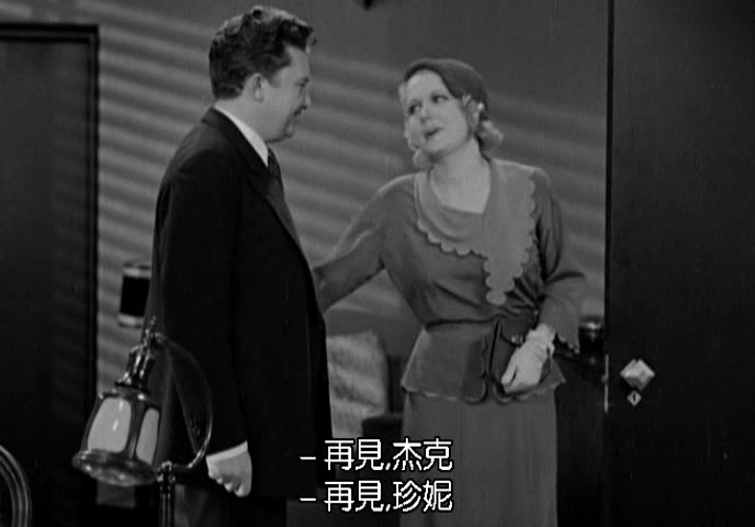 1932.魂迷百世间 黑白 中字 高清 美国爱情 豆瓣无分 Skyscraper Souls