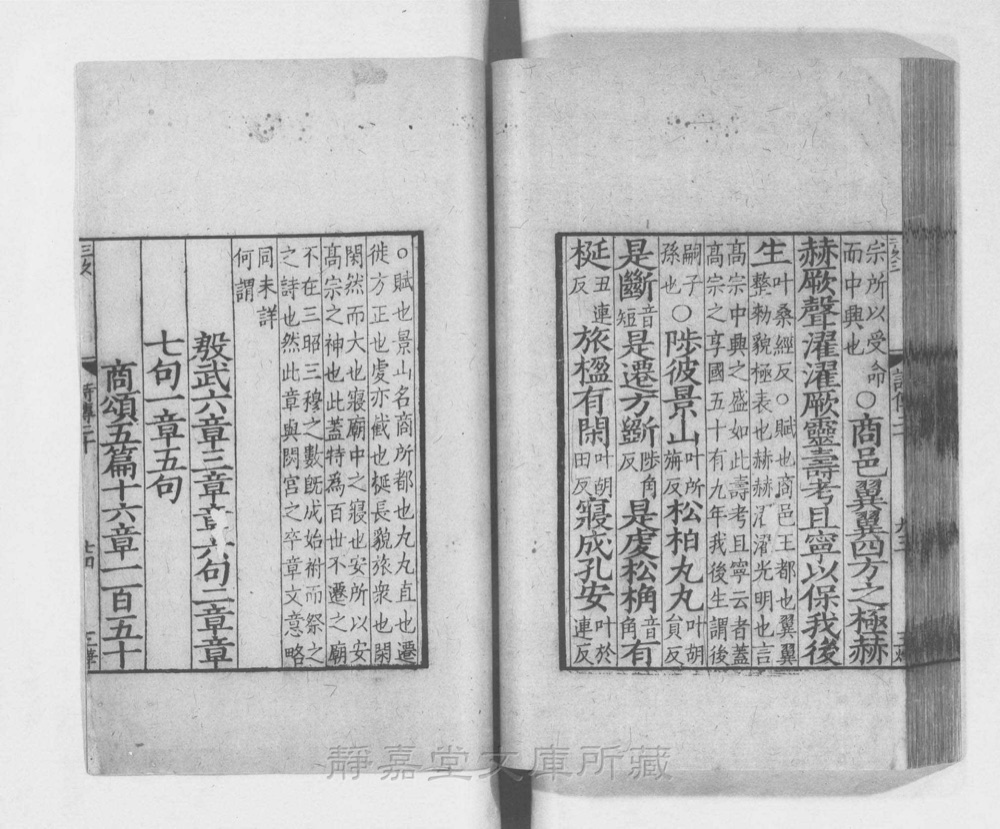 图四