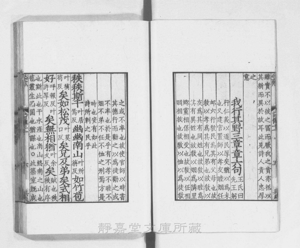 图三
