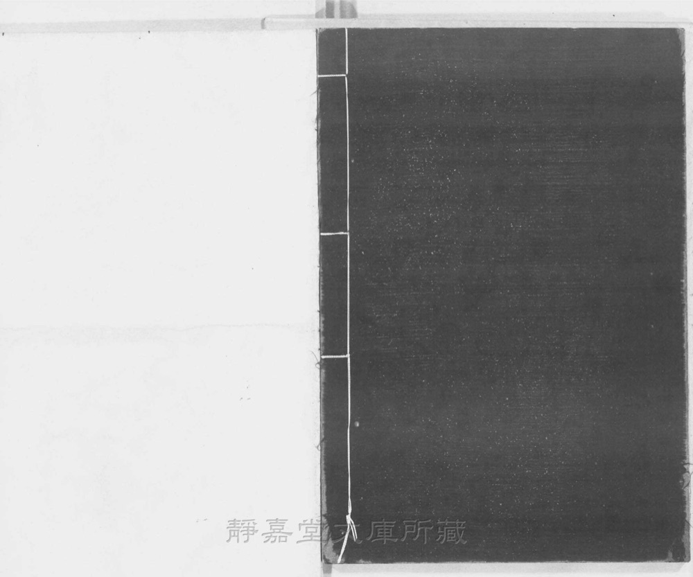 图4 书衣封底