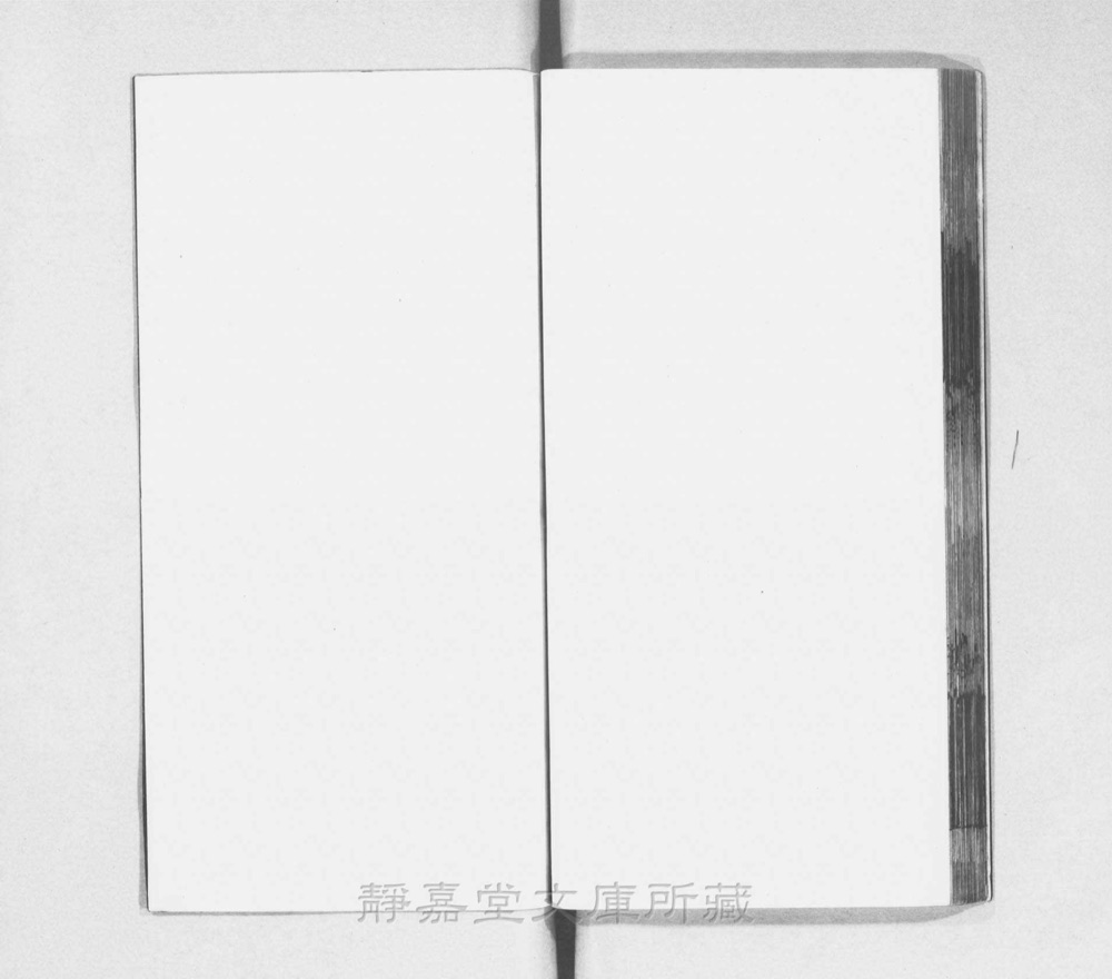 图2 卷首书影(书名页/序目)