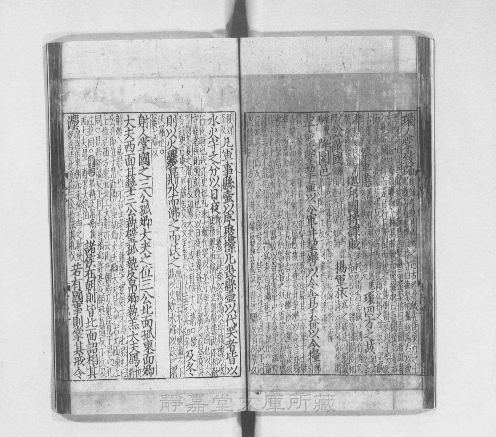 图3 正文版式(内页书影)
