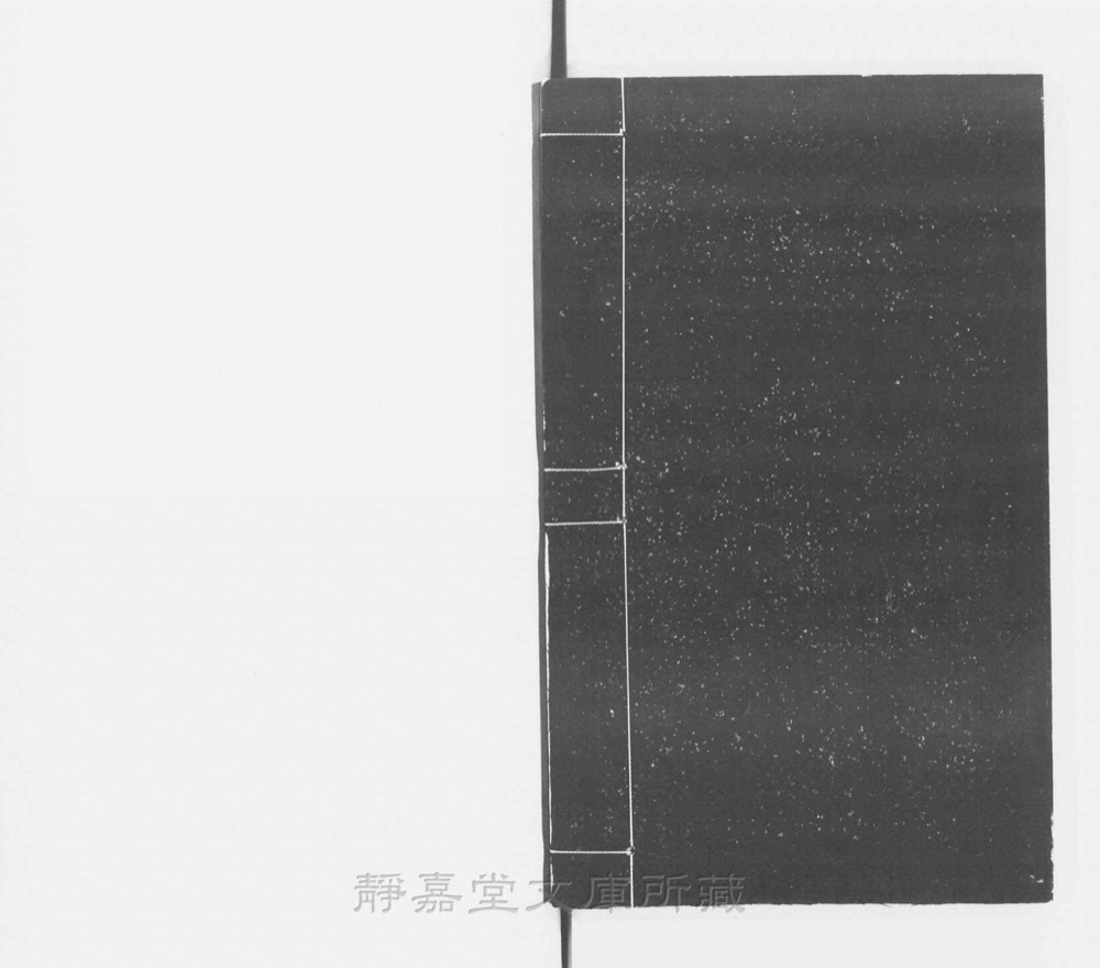 图4 书衣封底