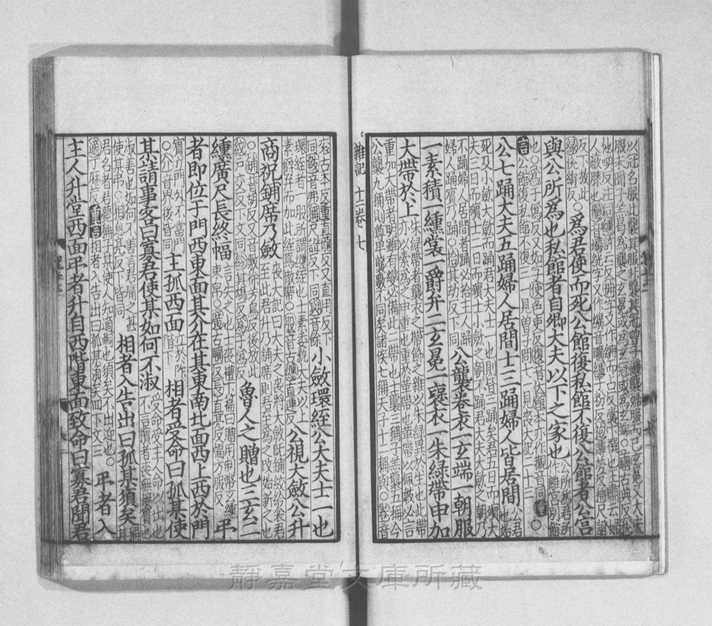 图3 正文版式