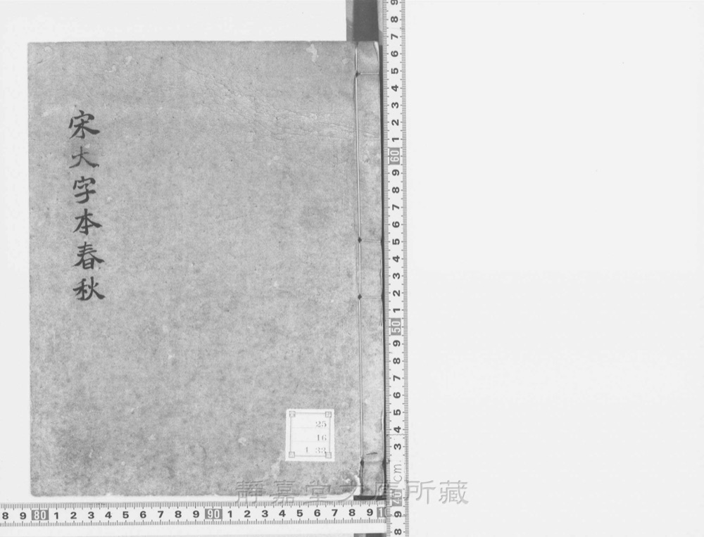 图1 封面