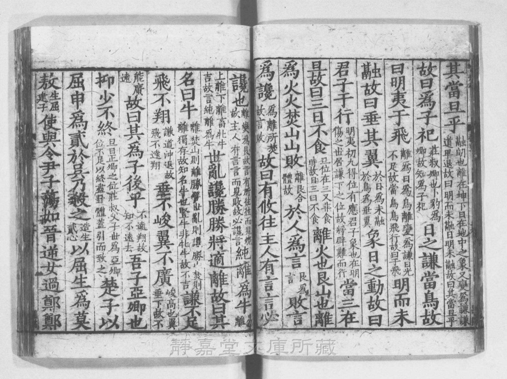 图3 正文版式