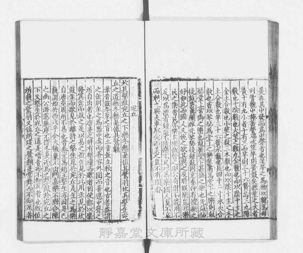 图2 卷首书影(书名页/序目)