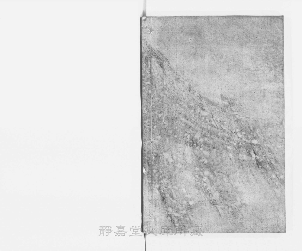 图4 书衣封底