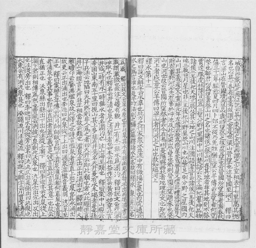图3 正文版式