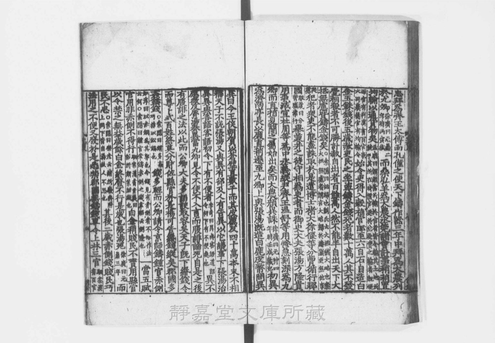 图2 卷首书影(书名页/序目)