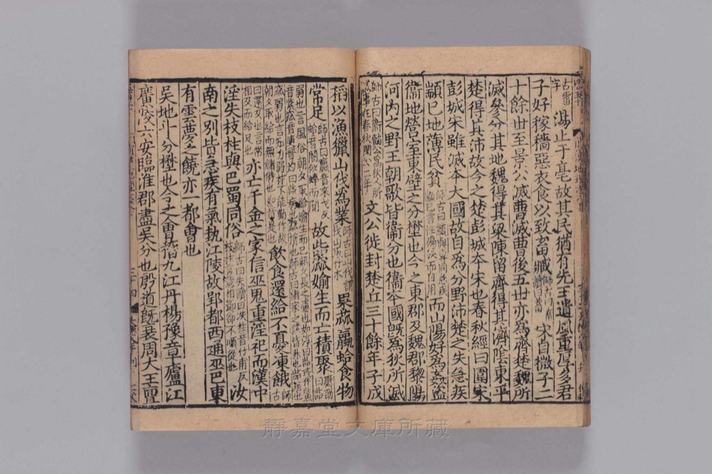 图2 卷首书影(书名页/序目)