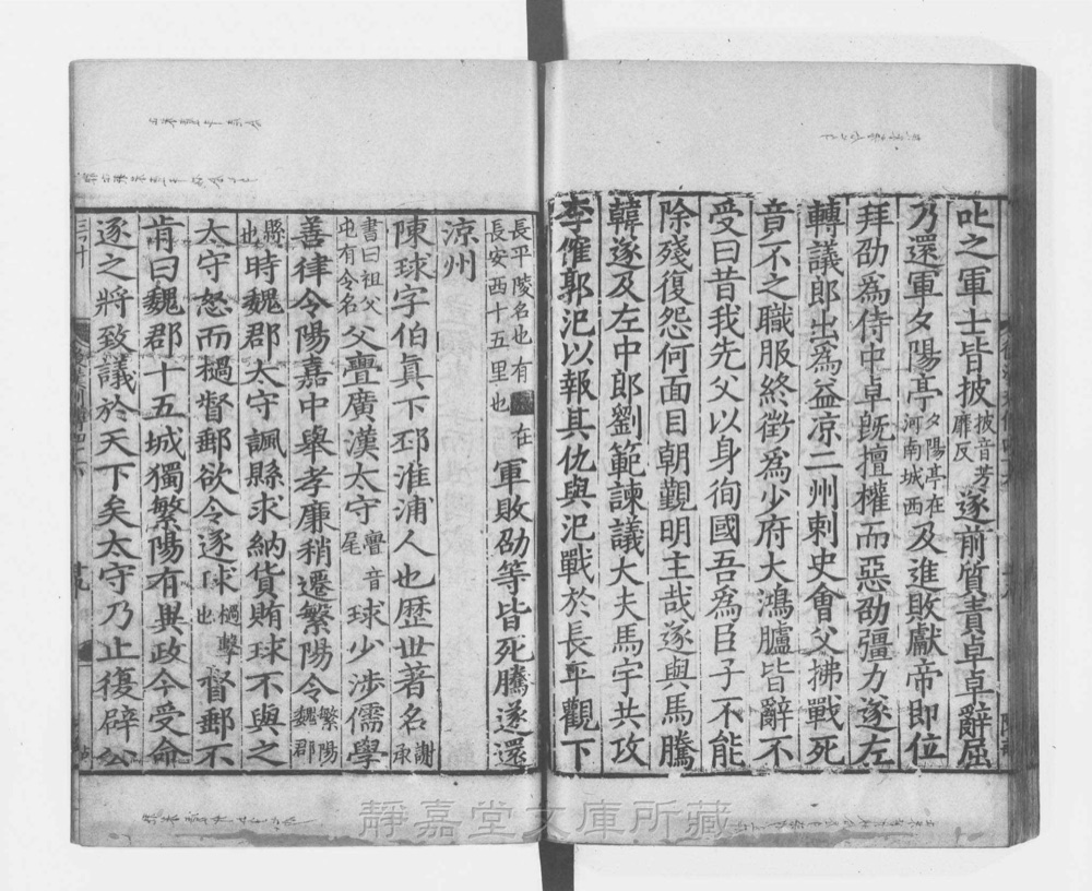 图3 正文版式(内页书影)