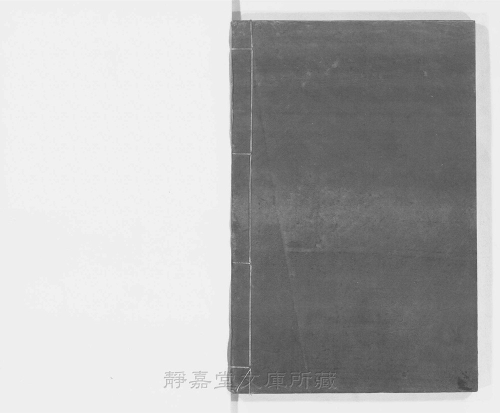 图4 书衣封底