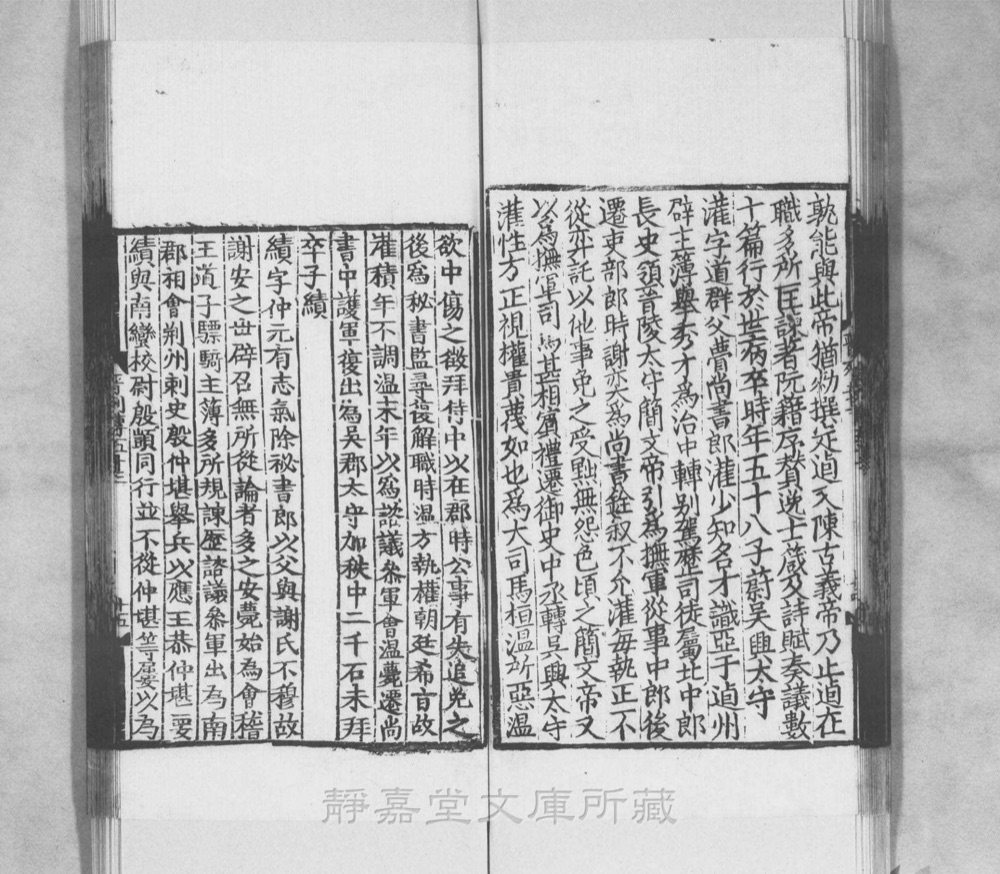 图3 正文版式(内页书影)