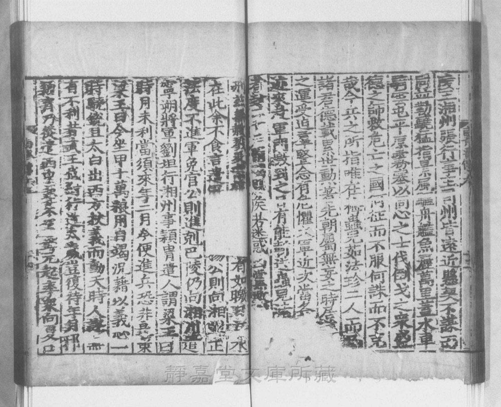 图3 正文版式(内页书影)