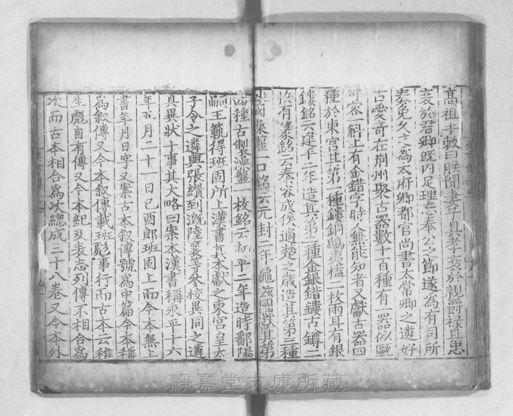 图3 正文版式（内页书影）