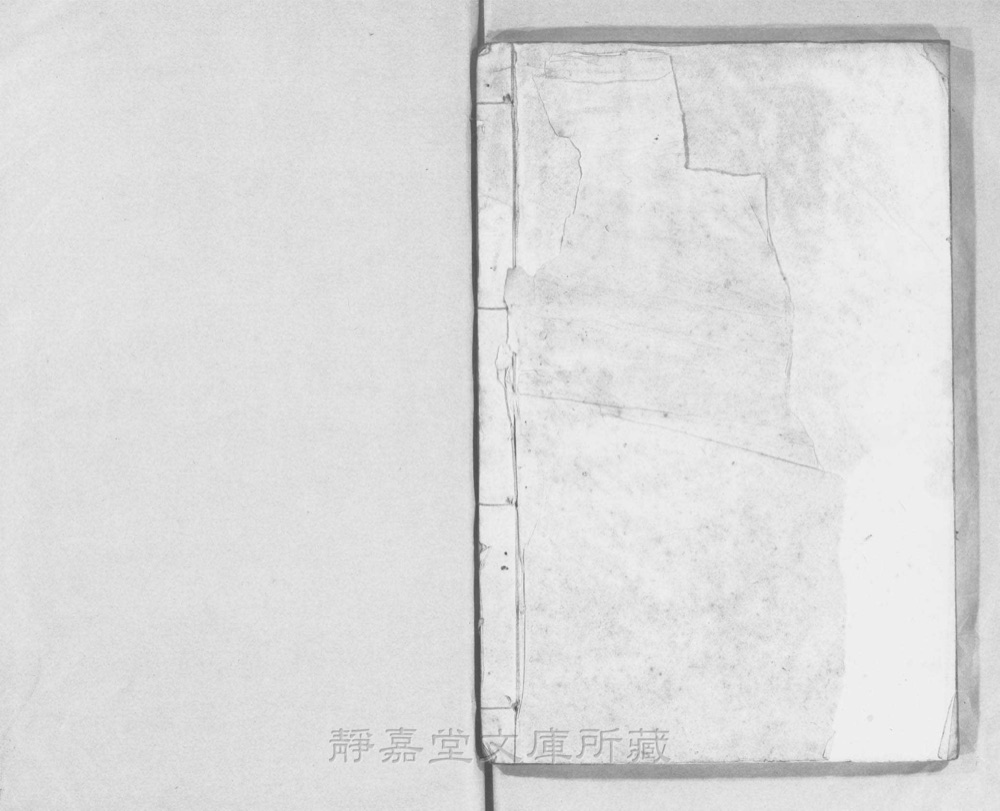图4 书衣封底