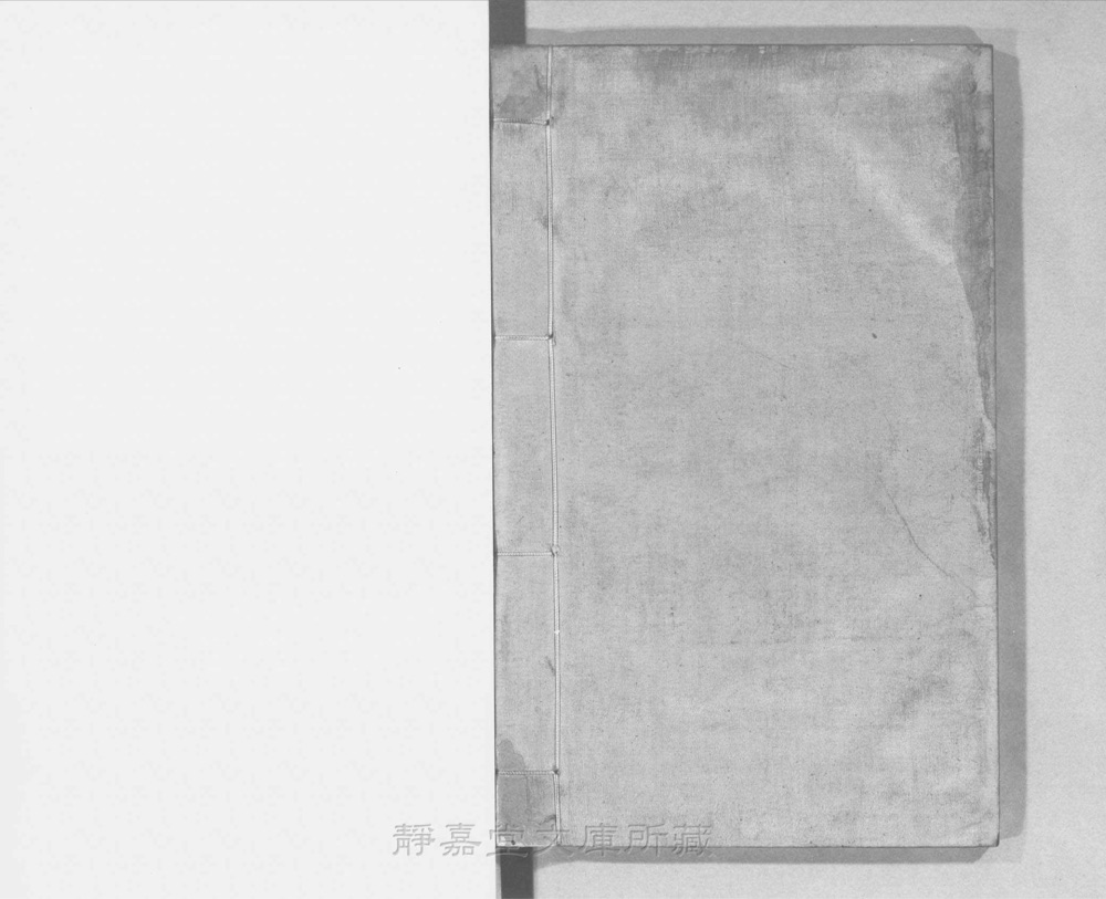 图4 书衣封底